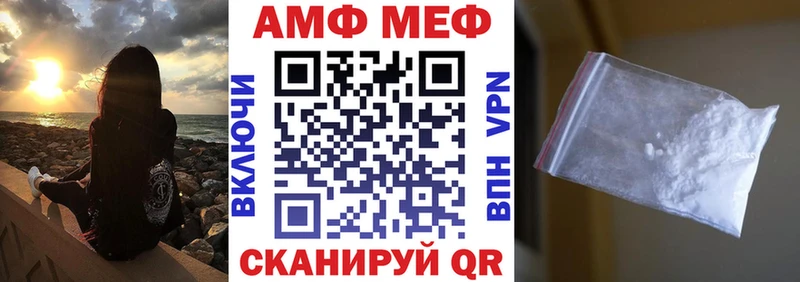АМФ Розовый  Злынка 