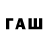 Бутират бутандиол kail Fordarmer