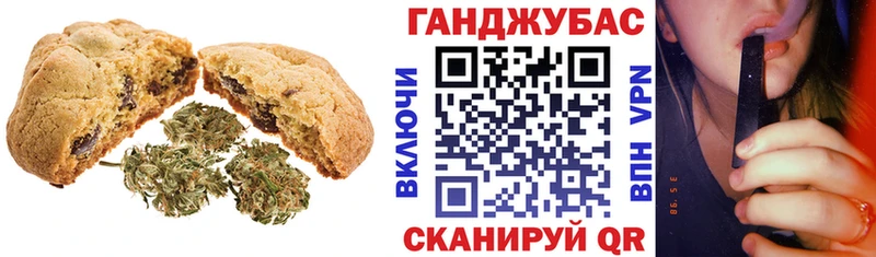 Еда ТГК конопля  МЕГА как зайти  Злынка 