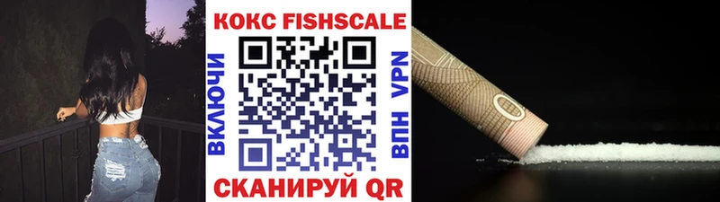 КОКАИН 97% Злынка