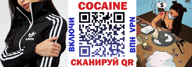 mega ССЫЛКА Злынка это Telegram КОКАИН Columbia