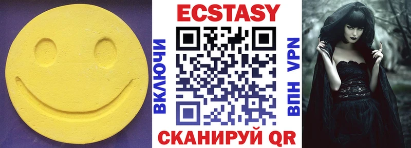Ecstasy 280мг Злынка
