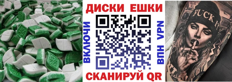 Экстази mix  МЕГА tor  Злынка  продажа наркотиков 