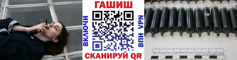 ГАШ Premium  где купить наркотик  Злынка 