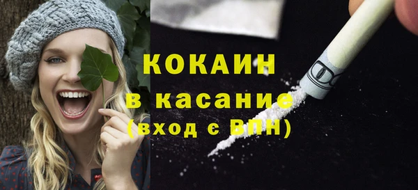стаф Абаза