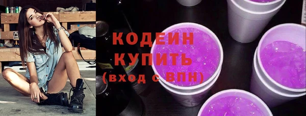 ГАЛЛЮЦИНОГЕННЫЕ ГРИБЫ Абдулино