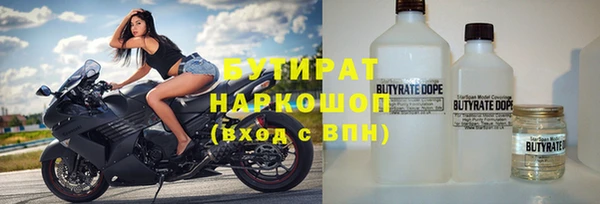 кристаллы Абинск