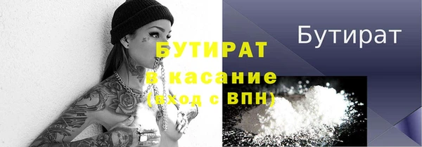 стаф Абаза