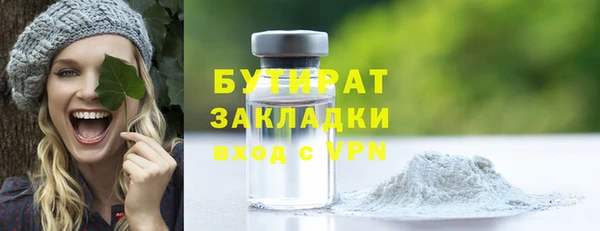 мефедрон мука Нефтекумск