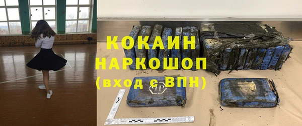 ГАЛЛЮЦИНОГЕННЫЕ ГРИБЫ Абдулино