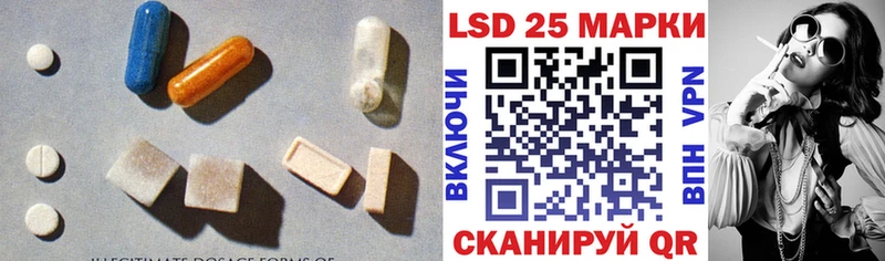 LSD-25 экстази кислота  Злынка 