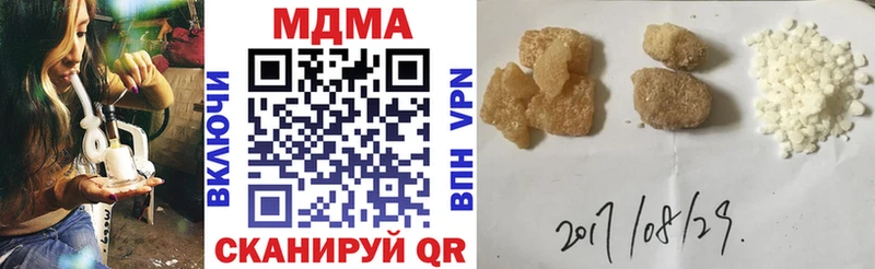 мега зеркало  Злынка  MDMA кристаллы 