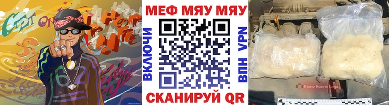 Мефедрон 4 MMC где купить Злынка