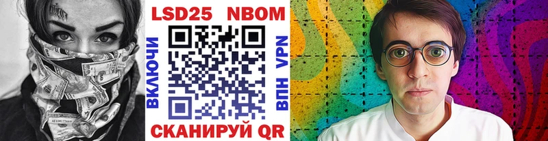 Марки 25I-NBOMe 1,5мг даркнет состав Злынка